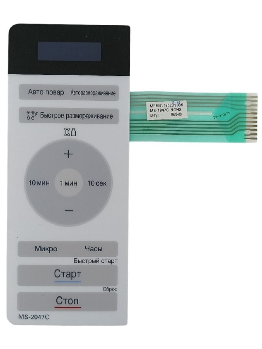 картинка LG MFM41795201 Сенсорная панель управления, мембрана микроволновой печи, СВЧ MS-2047C от магазина Интерком-НН