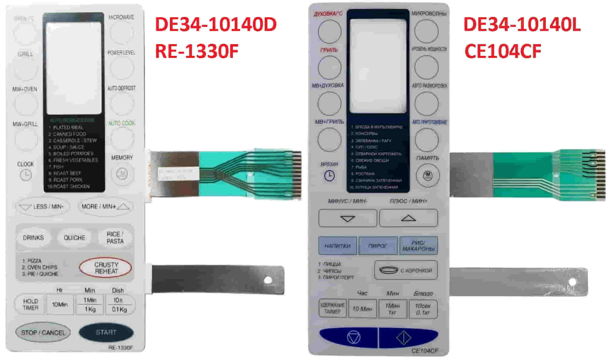 картинка Samsung DE34-10140D Сенсорная панель СВЧ (микроволновой) печи RE-1330F от магазина Интерком-НН
