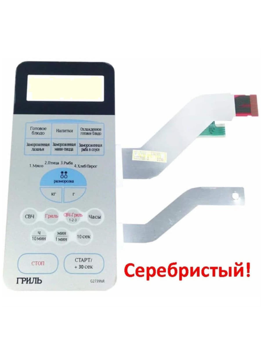 картинка Samsung DE34-00115E сенсорная панель управления СВЧ печи G2739NR-S серебристый от магазина Интерком-НН