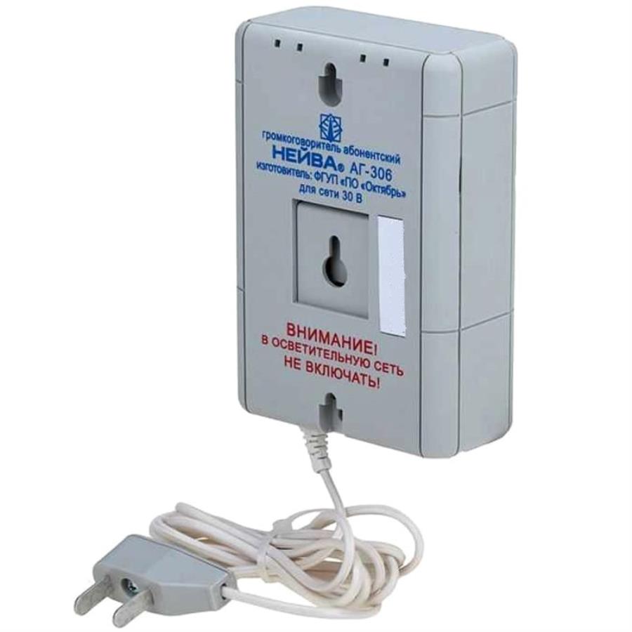 картинка Нейва АГ-306 громкоговоритель абонентский 30В (шнур) однопрограммный от магазина Интерком-НН