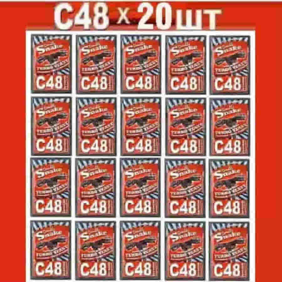 картинка DoubleSnake C48 Спиртовые турбо дрожжи 130гх20шт от магазина Интерком-НН