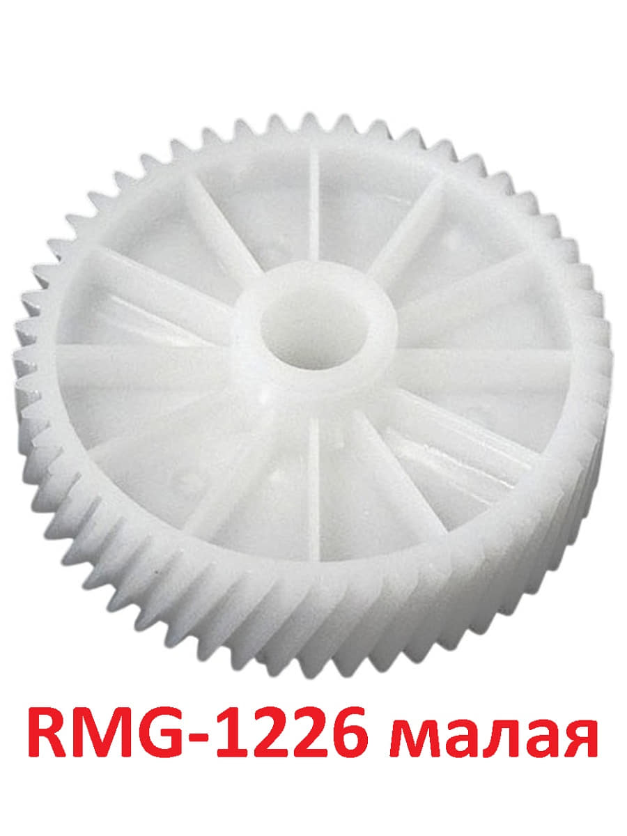 картинка Redmond RMG-1226-SHS шестерня малая для мясорубки RMG-1226 от магазина Интерком-НН