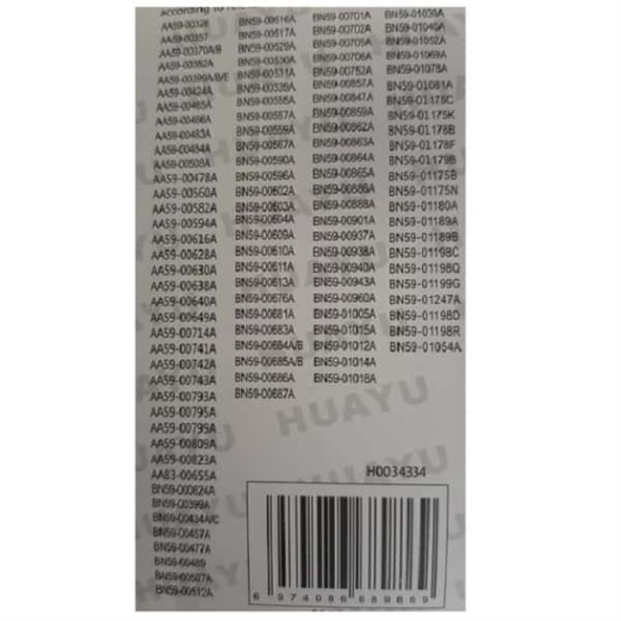 картинка Huayu RM-D613 (19168) пульт дистанционного управления универсальный (ПДУ) для техники Samsung от магазина Интерком-НН