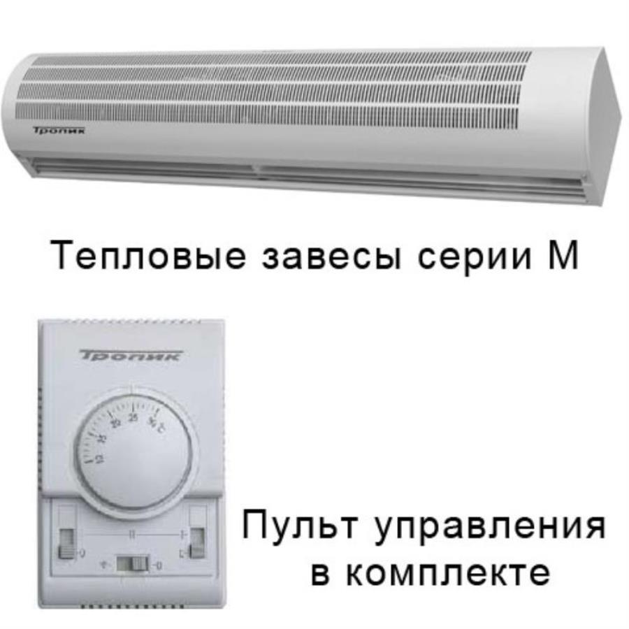 картинка Тепловая завеса Тропик М-3 от магазина Интерком-НН