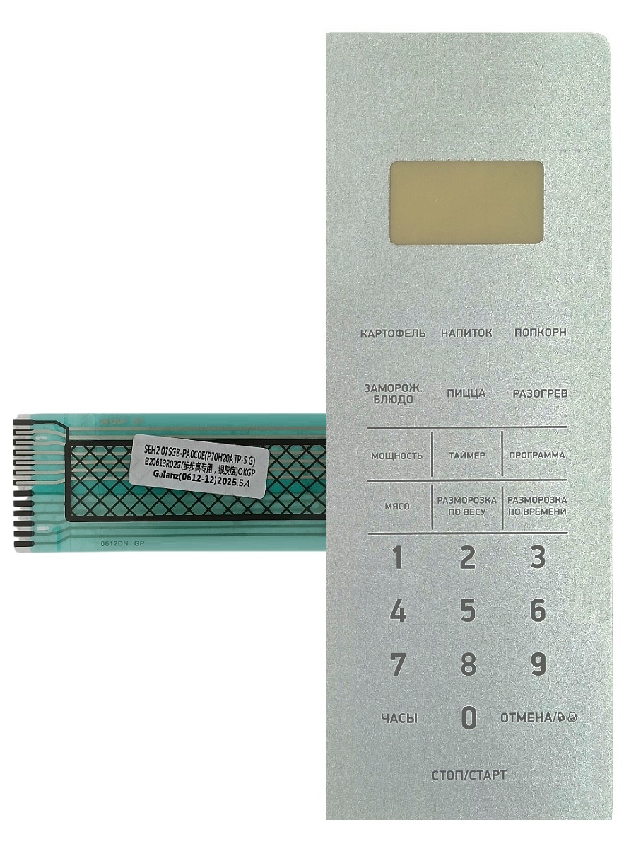 картинка 0612-12 SEH207SGB-PA0C0E Сенсорная панель для микроволновой СВЧ печи BBK 20MWS-729S/BS серебристый от магазина Интерком-НН