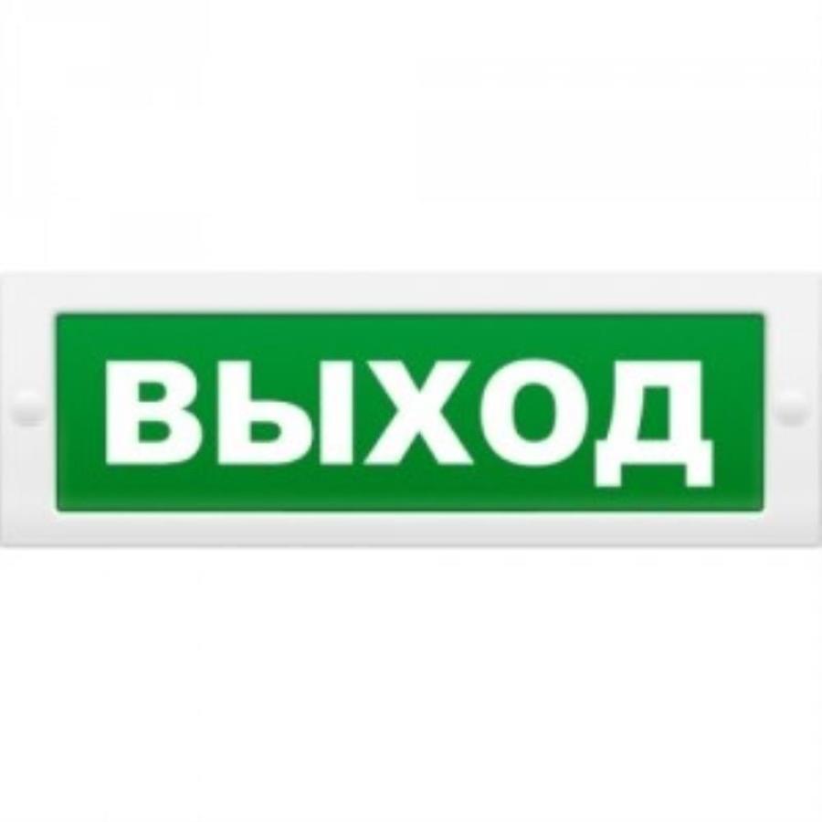 картинка Молния-12 "Выход" Оповещатель охранно-пожарный световой (табло)  от магазина Интерком-НН