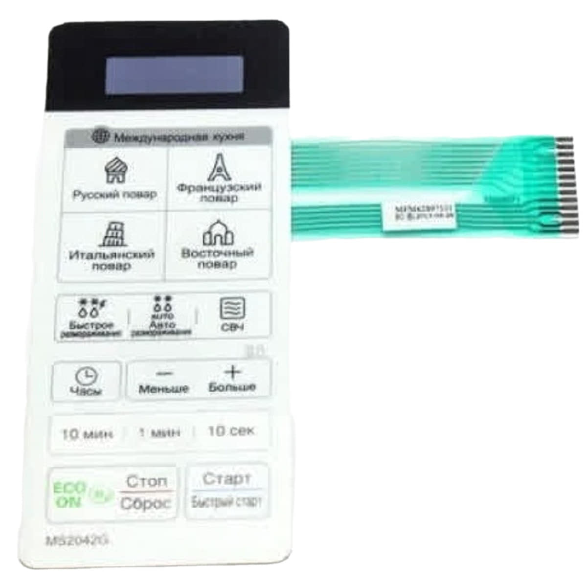 картинка LG MFM62897101 Сенсорная панель управления СВЧ MS2042G, белый, 13pin от магазина Интерком-НН