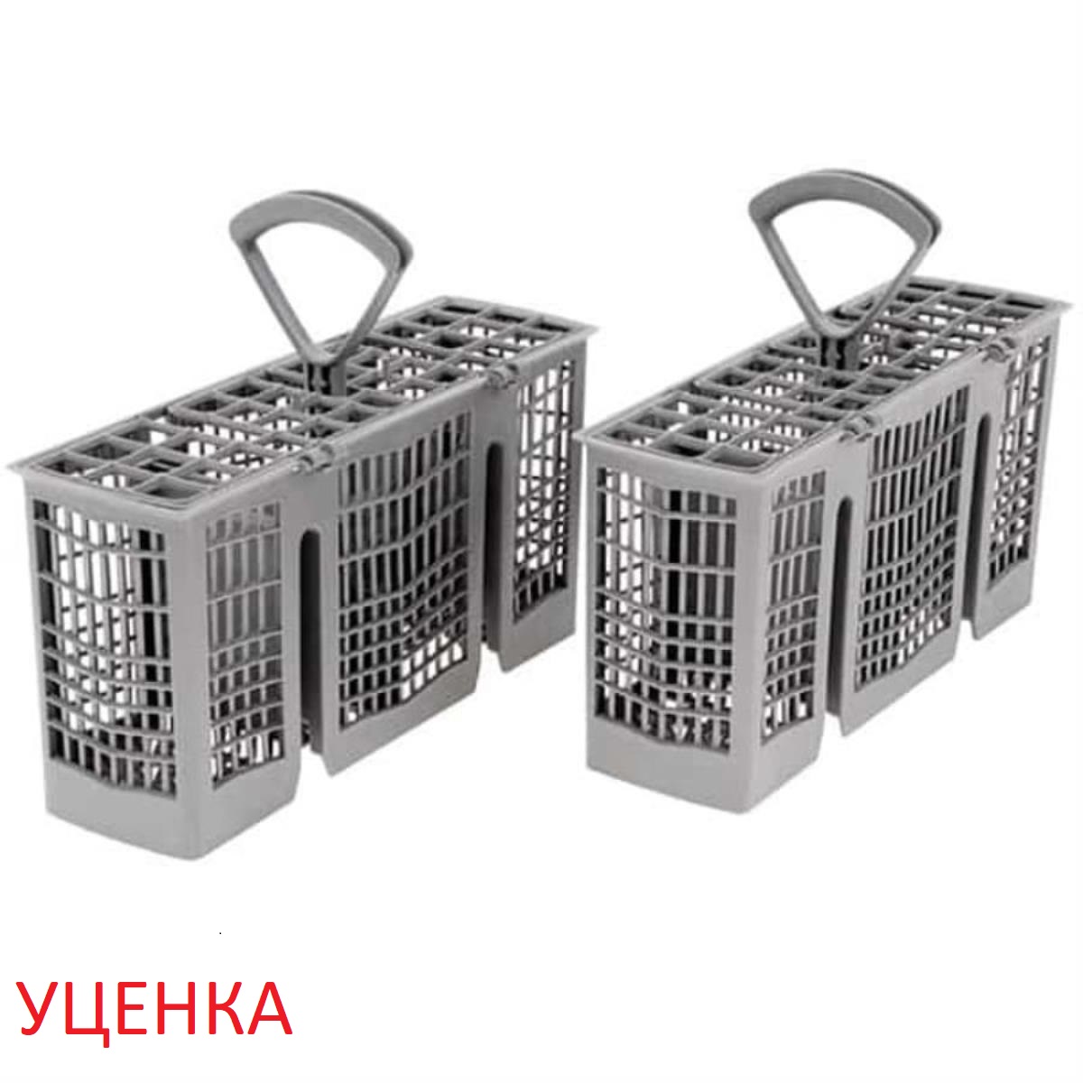 картинка Bosch 00418280 Уценка корзина двойная для столовых приборов, 6 секций, для посудомоечной машины от магазина Интерком-НН