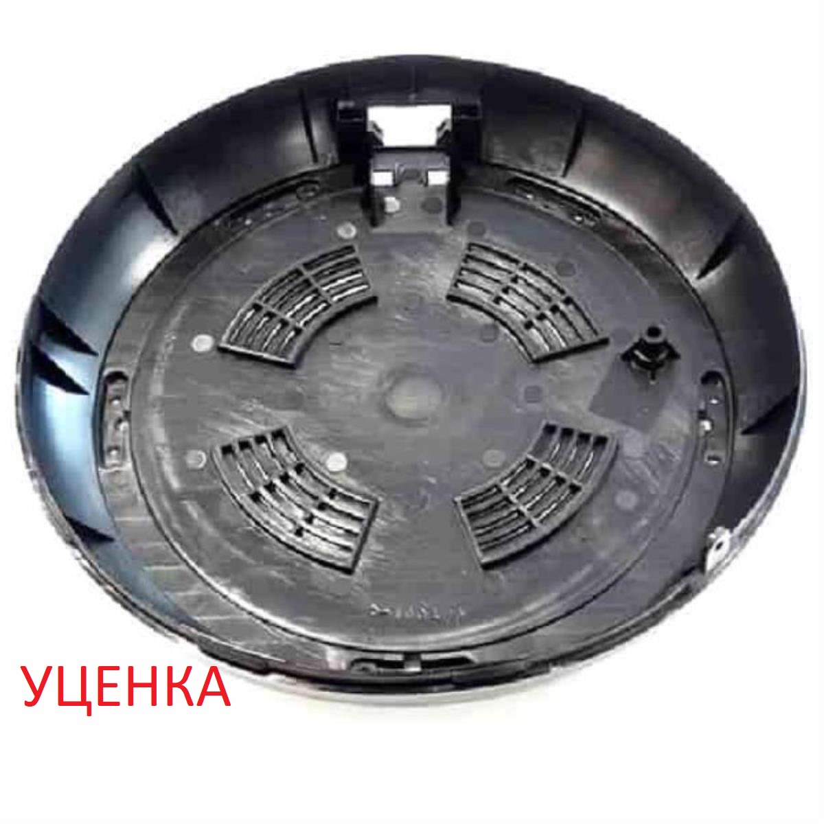 картинка Redmond RMC-M40S-DNV2 (YH700W-C) Уценка Дно (нижняя часть корпуса) вар. №2 для мультиварки RMC-M40S от магазина Интерком-НН