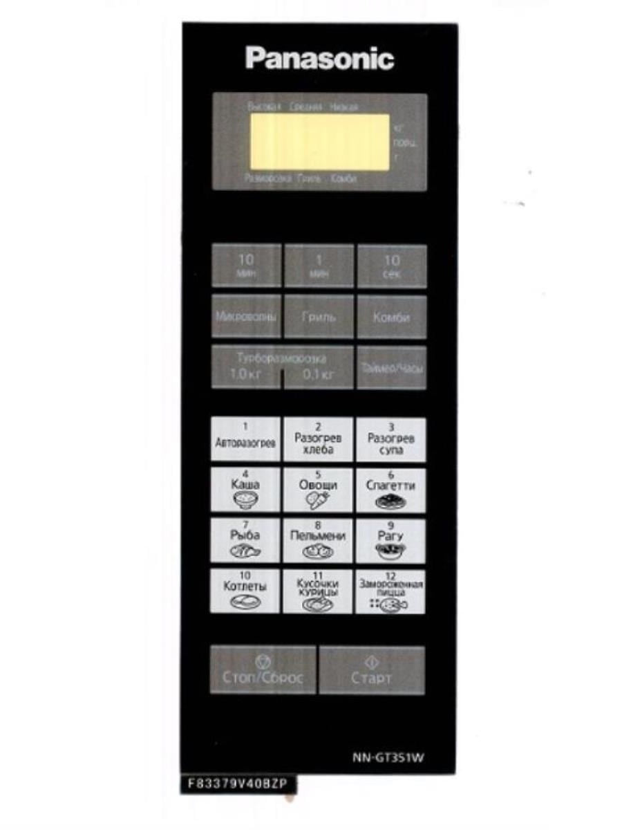 картинка Panasonic F630Y9V40BZP Сенсорная панель для СВЧ (микроволновой печи) NN-GT351W ZPE от магазина Интерком-НН