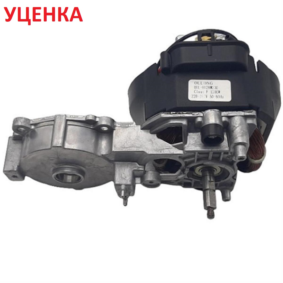 картинка Redmond УЦЕНКА RKM-4021-DV (OUL-8828M230) двигатель в сборе 1200Вт для кухонной машины RKM-4021 от магазина Интерком-НН
