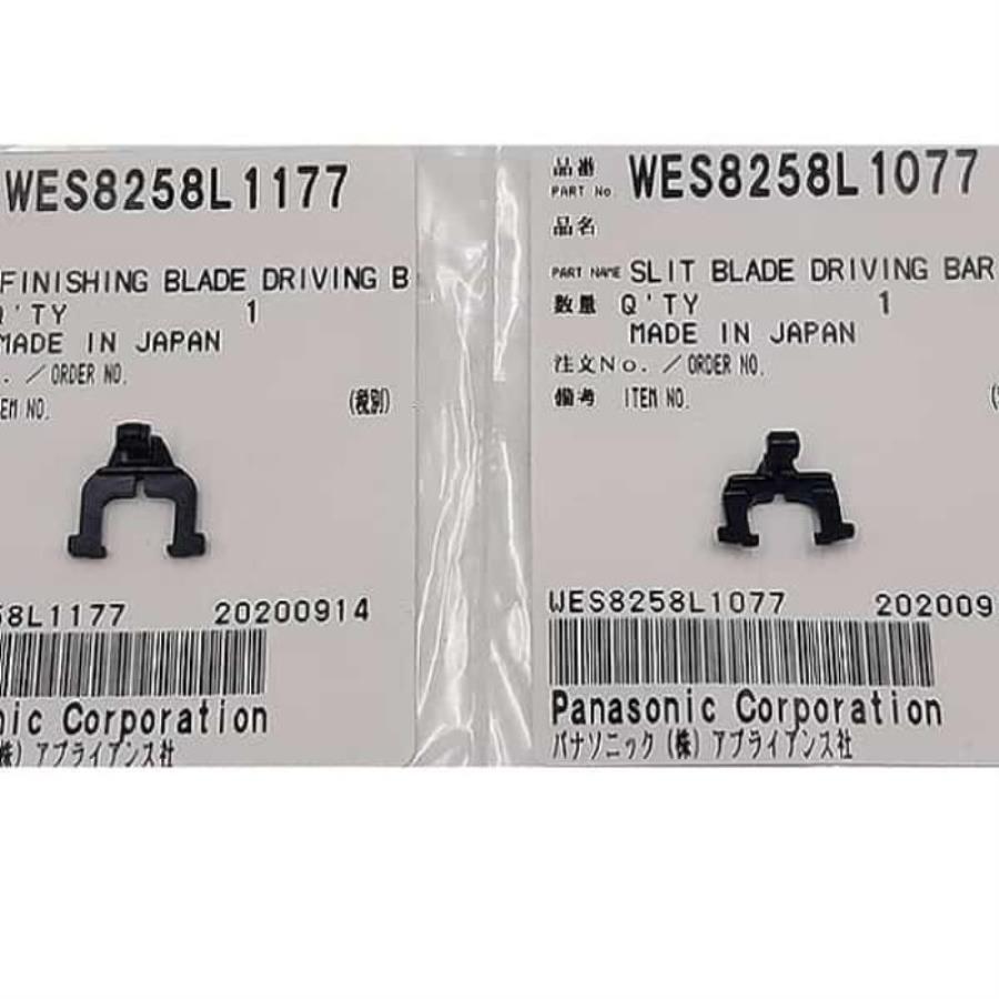 картинка Panasonic WES8258L1177 направляющая внутренних лезвий для электробритвы ES8241, 8243, 8249, 8901 от магазина Интерком-НН