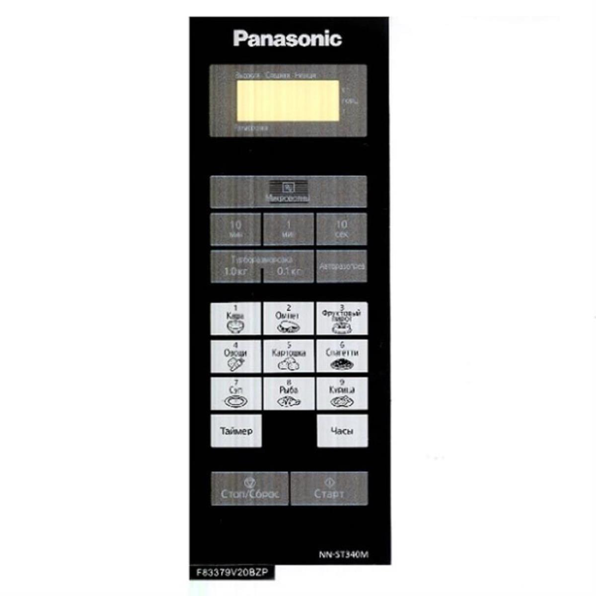 картинка Panasonic F630Y9V20BZP Сенсорная панель для СВЧ (микроволновой печи) NN-ST340M ZPE от магазина Интерком-НН