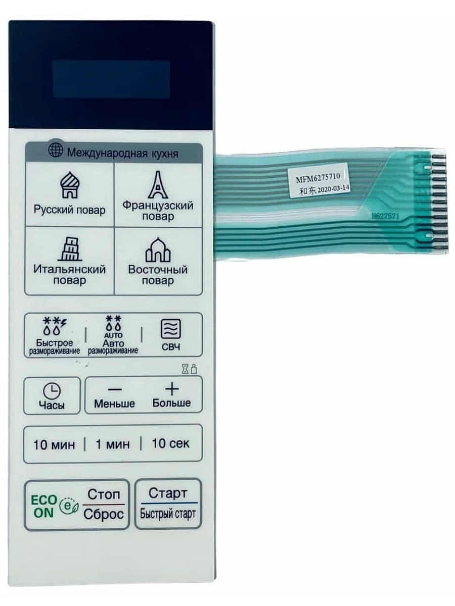 картинка LG MFM62757103 Сенсорная панель управления СВЧ MS2042DM белая от магазина Интерком-НН