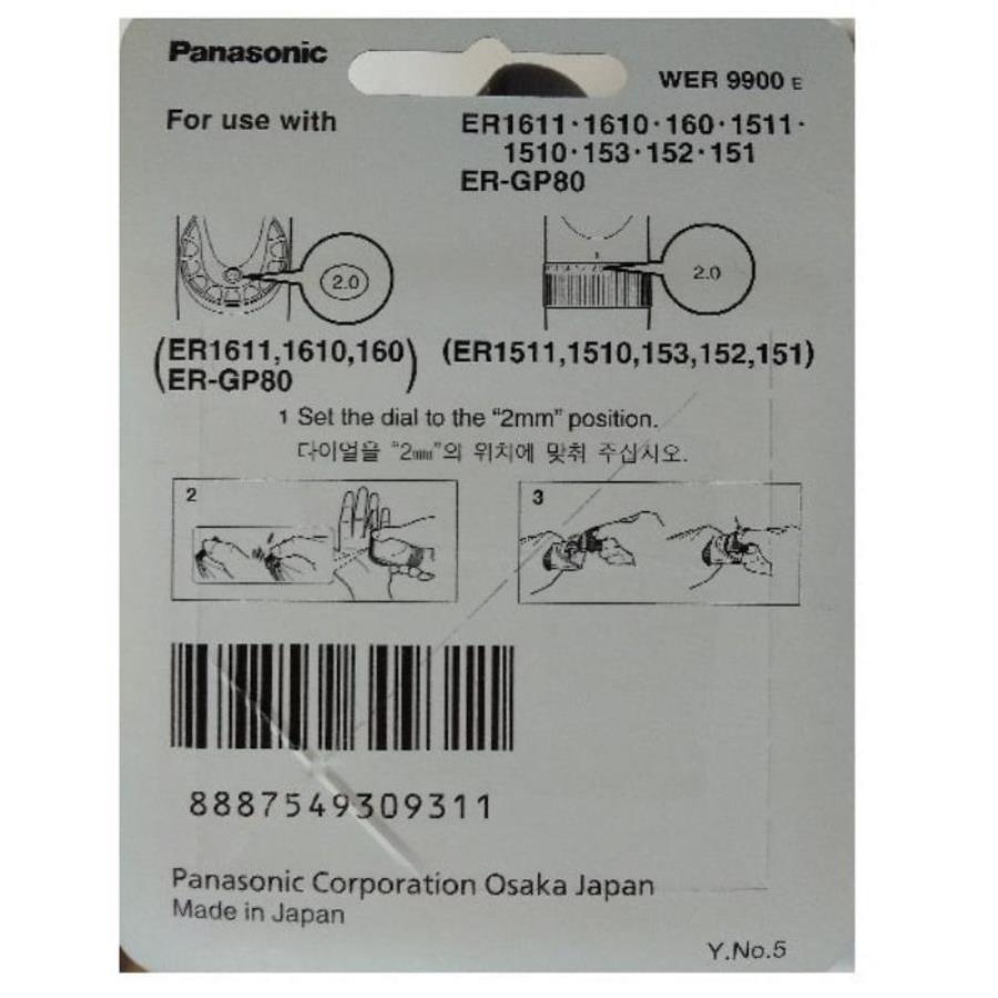 картинка Panasonic WER9900E Блок ножей для машинки для стрижки ER-1611, 1610, 1512, 1511, 1510, 160, 154 от магазина Интерком-НН