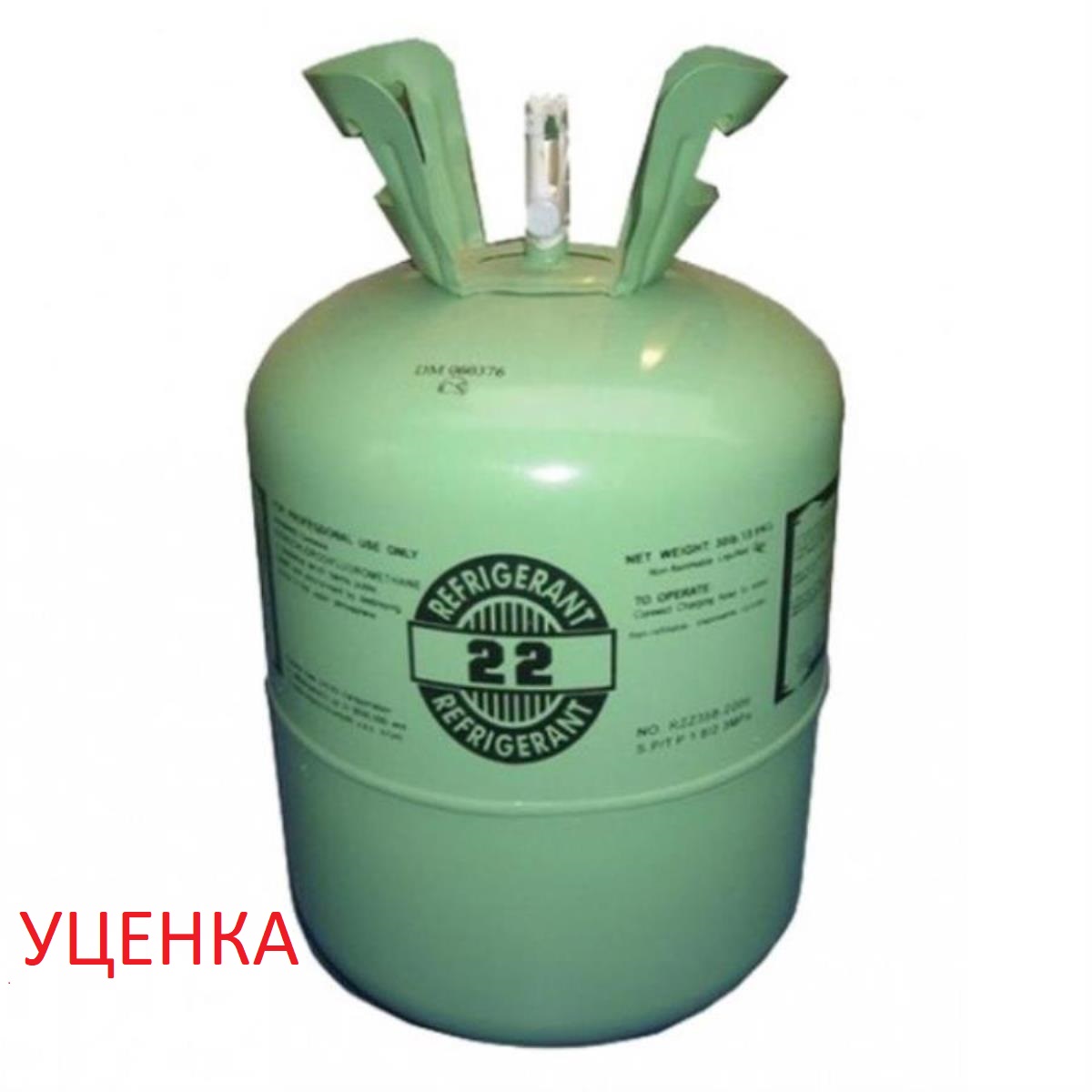 картинка Газ R22 Уценка баллон 13,6 кг. (фреон, хладон, хладагент) для заправки кондиционера от магазина Интерком-НН