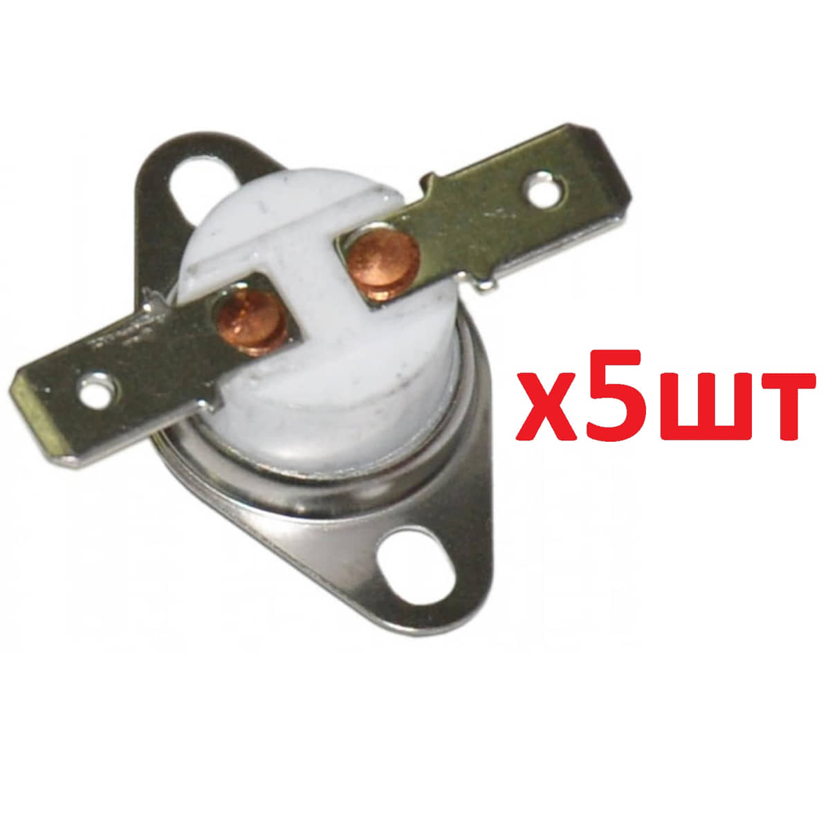 картинка KSD302-95NC-16A 5шт. термостат керамический с фланцем 95°C нормально замкнутый 250V 16A от магазина Интерком-НН