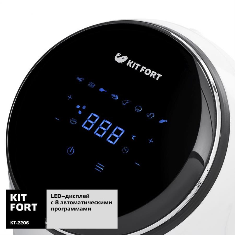 картинка Аэрогриль Kitfort KT-2206 Eva 1300Вт белый/черный от магазина Интерком-НН