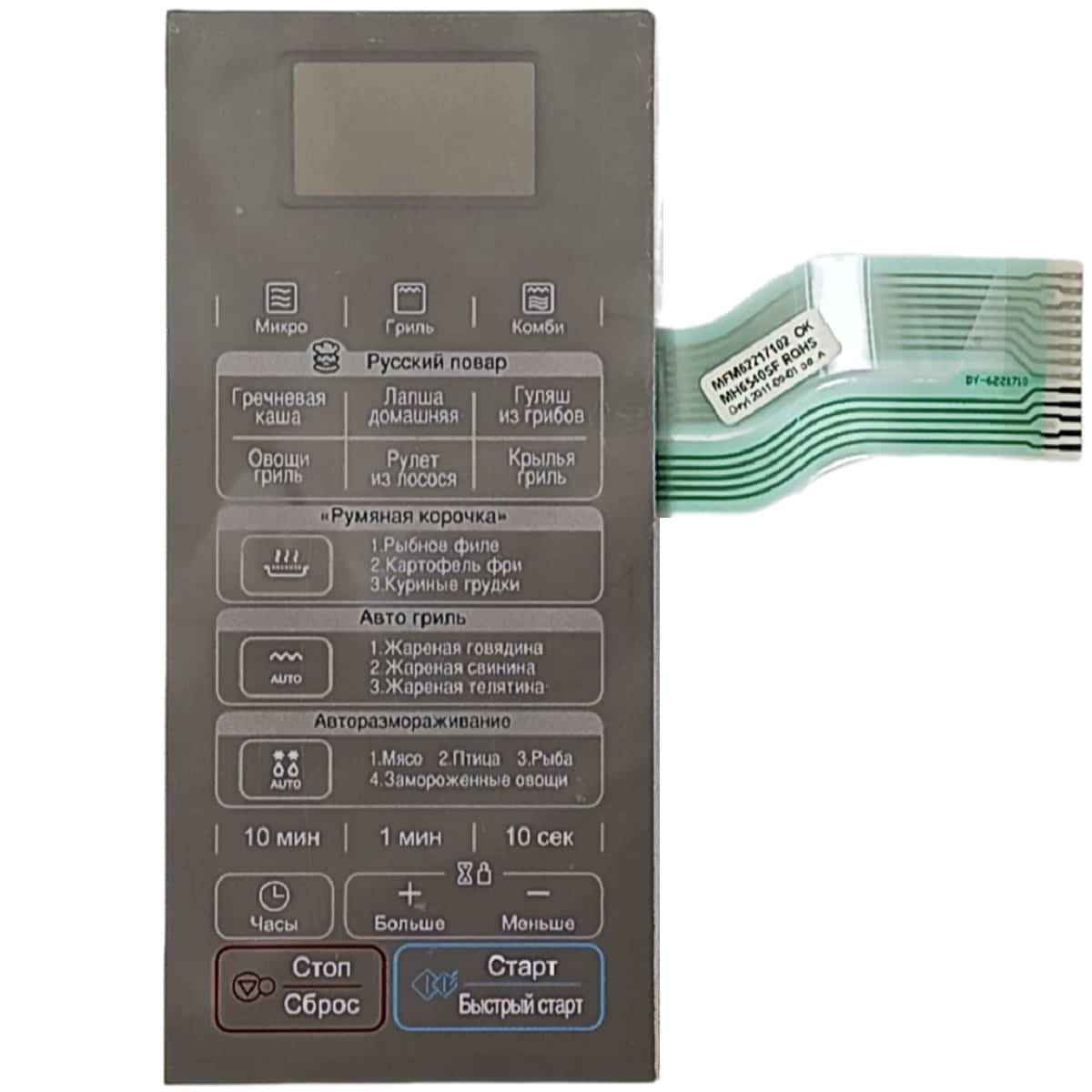 картинка LG MFM62217101 Сенсорная панель управления для микроволновой печи MF6540SFB черный от магазина Интерком-НН