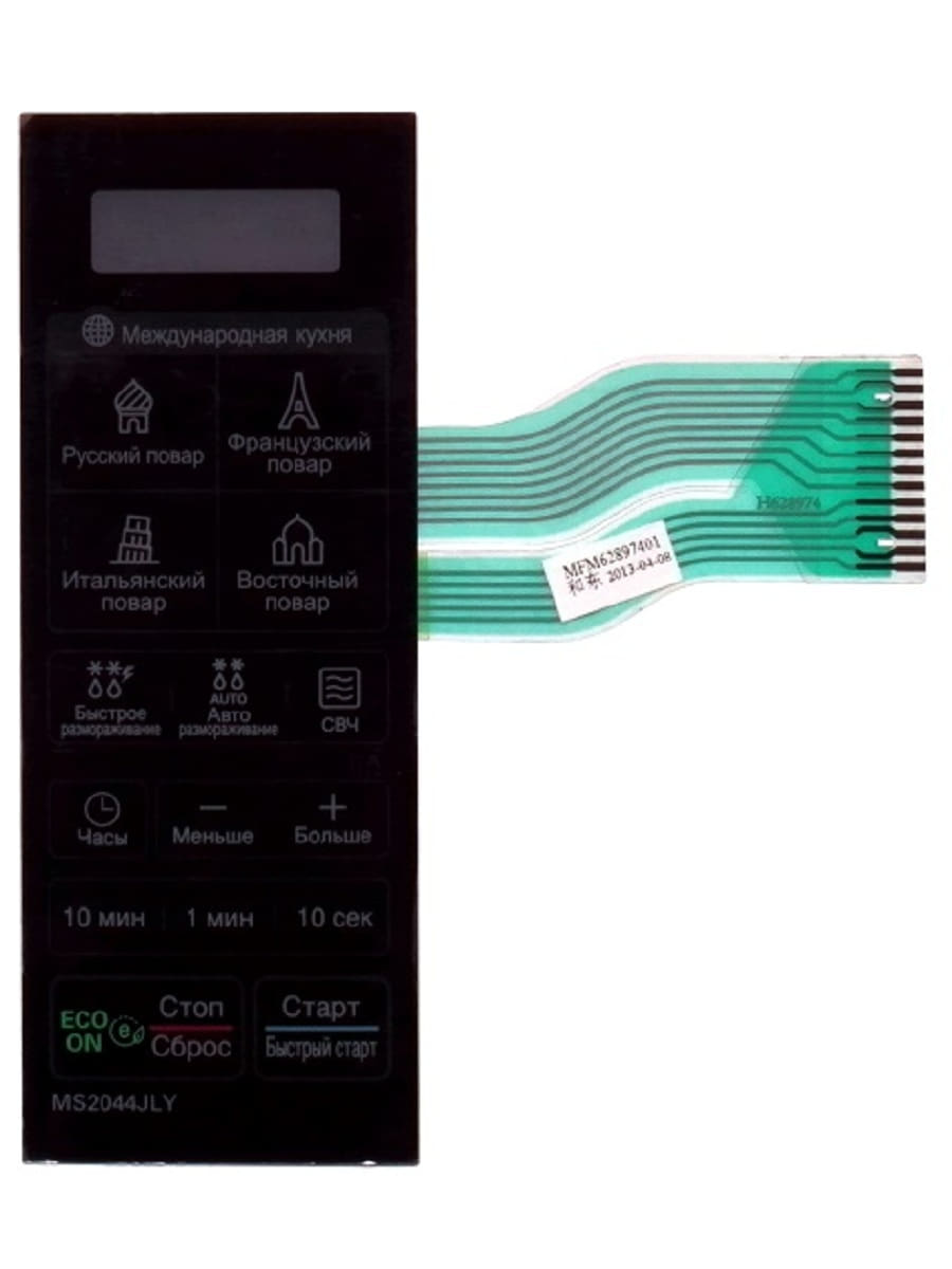 картинка LG MFM62897401 сенсорная панель управления микроволновой СВЧ печи MS2044JLY от магазина Интерком-НН