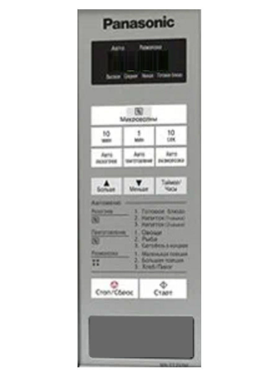 картинка Panasonic A630Y40S0MZP панель на русском для СВЧ (микроволновой печи) NN-ST251M ZPE серебристый от магазина Интерком-НН