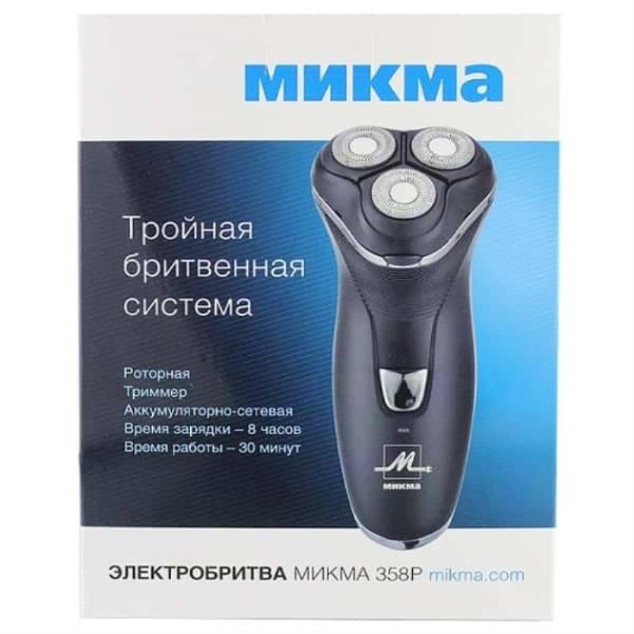 картинка Микма С178-26314 электробритва аккумуляторно-сетевая 358Р (358R), тройная бритвенная система  от магазина Интерком-НН