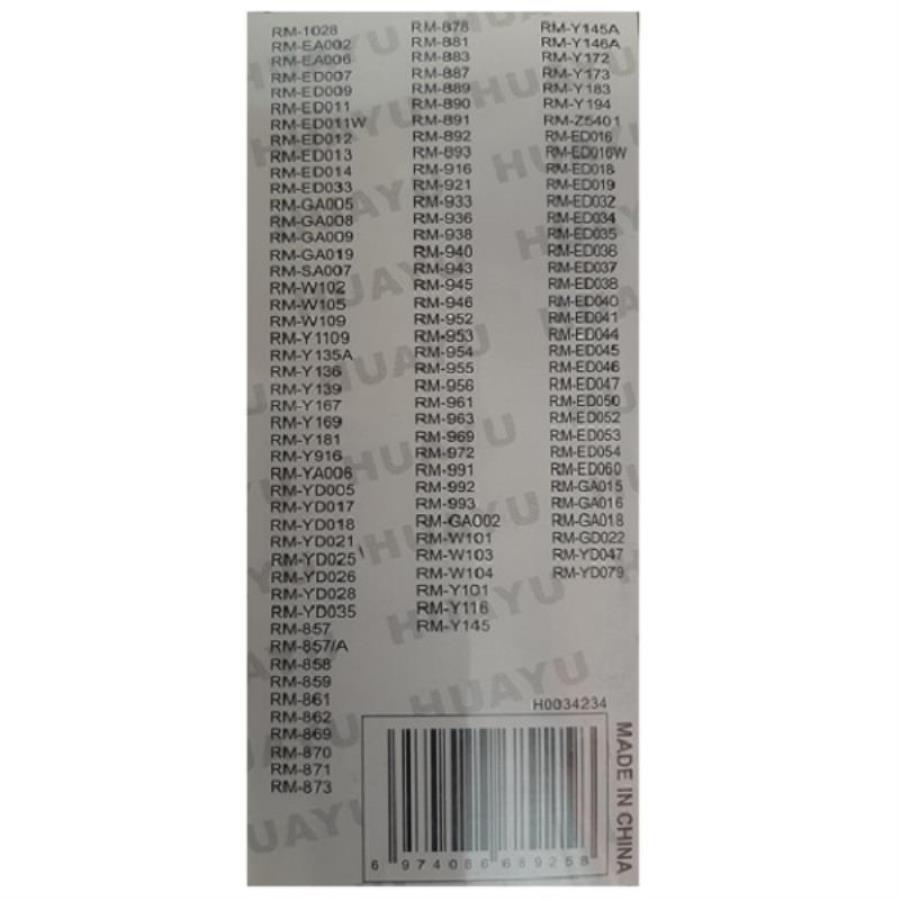 картинка Huayu RM-L1108 (18601) пульт дистанционного управления универсальный (ПДУ) для техники Sony от магазина Интерком-НН