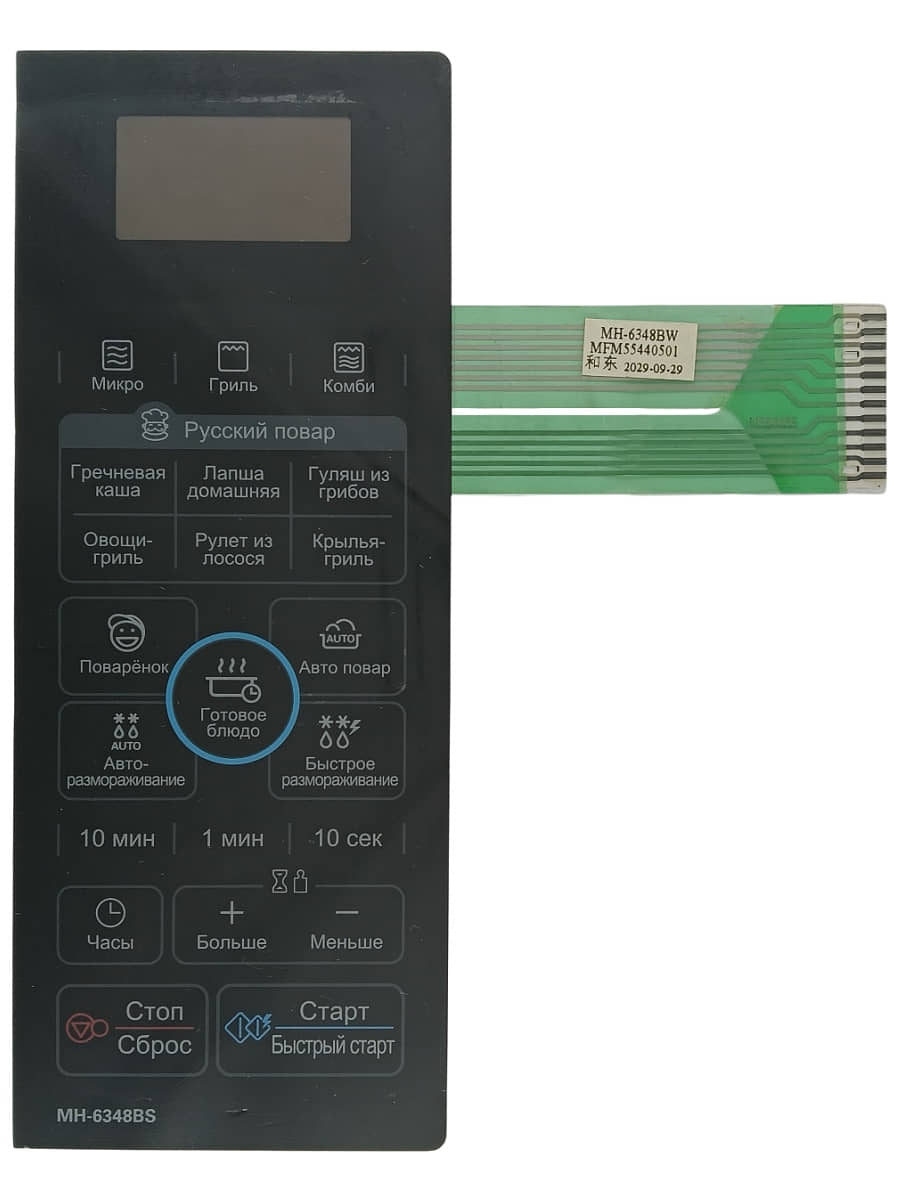 картинка LG MFM55440501 Сенсорная панель управления СВЧ MH-6348BS черный от магазина Интерком-НН