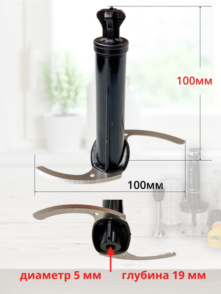 картинка Redmond RHB-CB2978-NIZ нож измельчителя малого 500мл для блендера RHB-CB2978 от магазина Интерком-НН