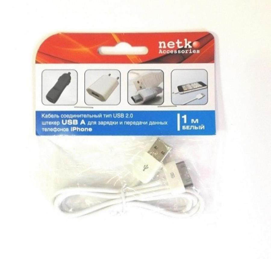 картинка Кабель USB 2.0 соед.для зарядки и передачи данных телефонов iPhone 1м ,белый Netko от магазина Интерком-НН
