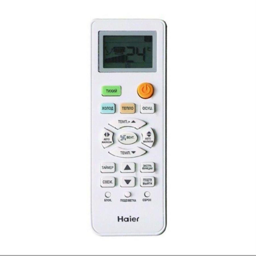 картинка Haier HSU-09HNM103/R2 Кондиционер, сплит-система, тепло/холод, 2,6/2,6 кВт от магазина Интерком-НН