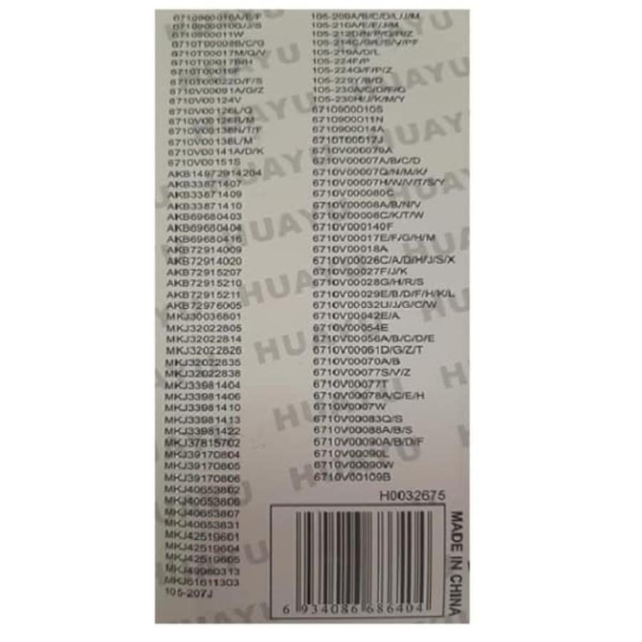 картинка Huayu RM-D657 (10767) пульт дистанционного управления универсальный (ПДУ) для техники LG  от магазина Интерком-НН