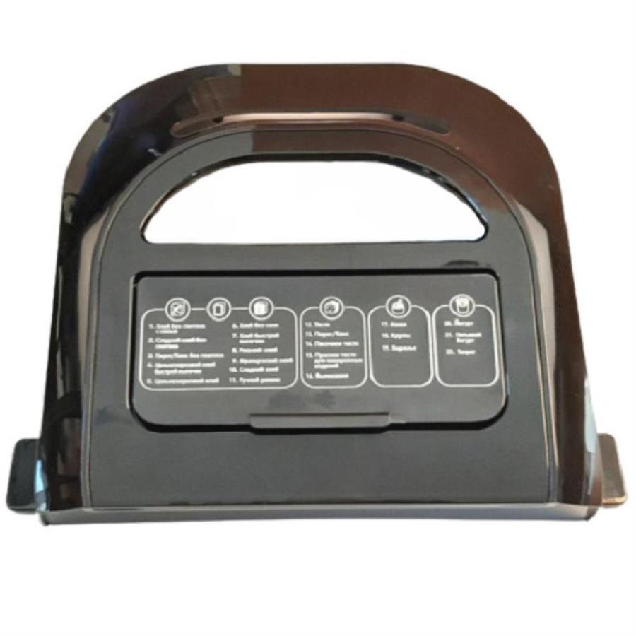 картинка Moulinex SS-208024 крышка верхняя хлебопечи Moulinex OW251E32/87A от магазина Интерком-НН