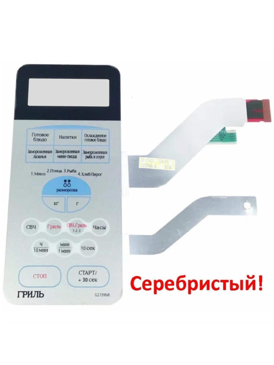 картинка Samsung DE34-00115E сенсорная панель управления СВЧ печи G2739NR-S серебристый от магазина Интерком-НН