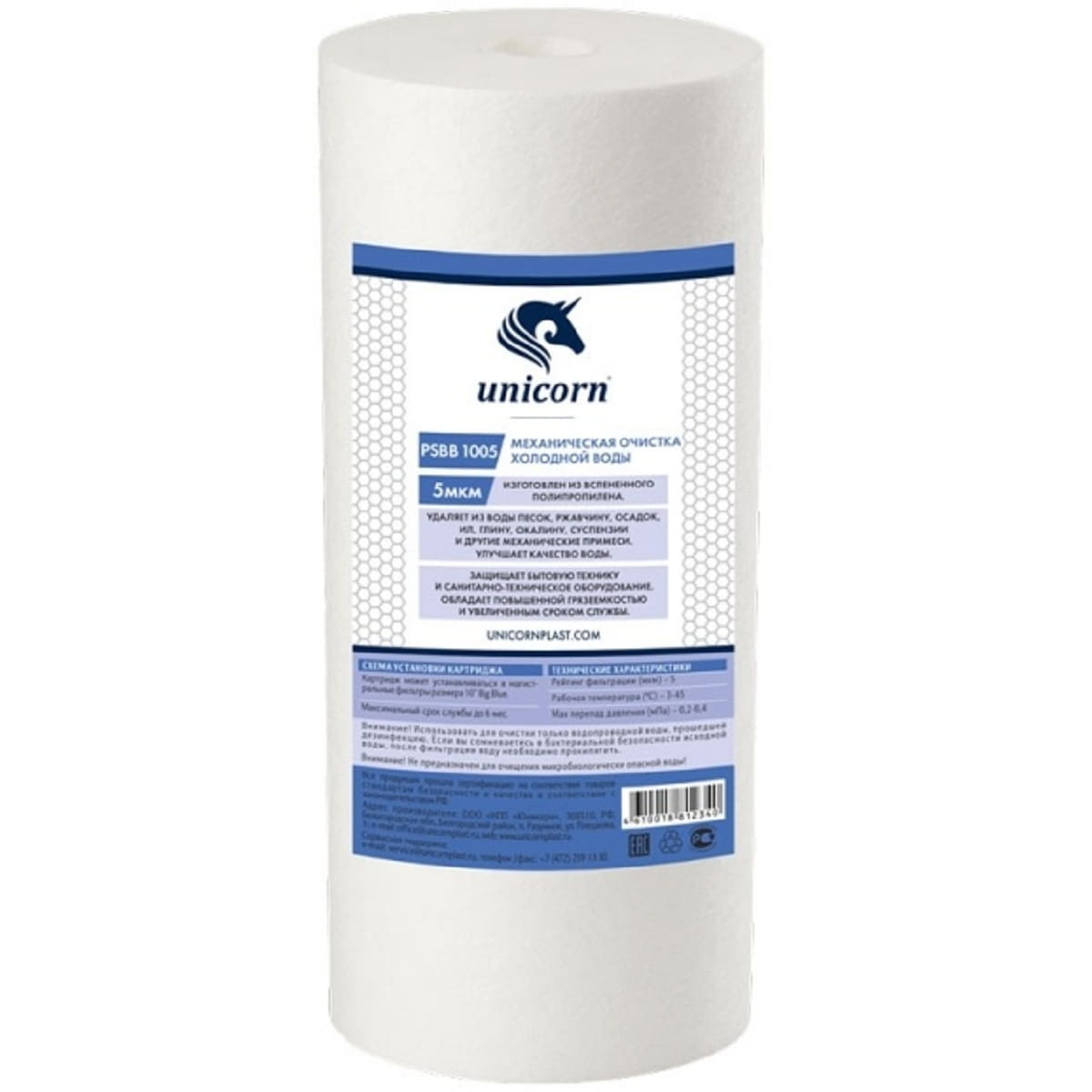 картинка Unicorn PSBB 1005 Сменный картридж 10", вспененный ПП, 5 мкм от магазина Интерком-НН