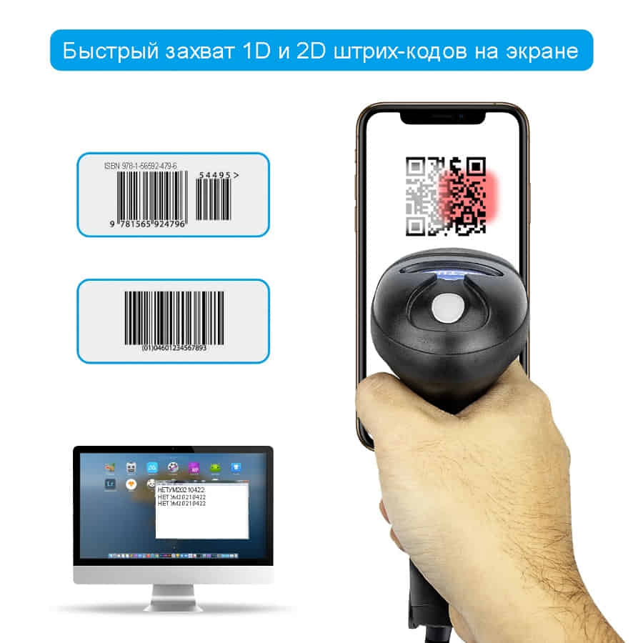 картинка Netum NT-L5 2D/QR сканер проводной считывания штрих-кодов  от магазина Интерком-НН