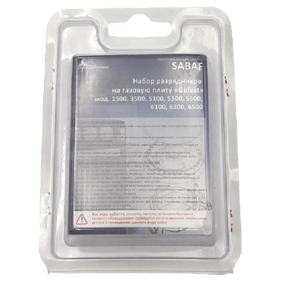 картинка Комплект электродов (свечей розжига) 01040795 газовых плит (4шт) Gefest с проводами (с 2011 г.в.) от магазина Интерком-НН