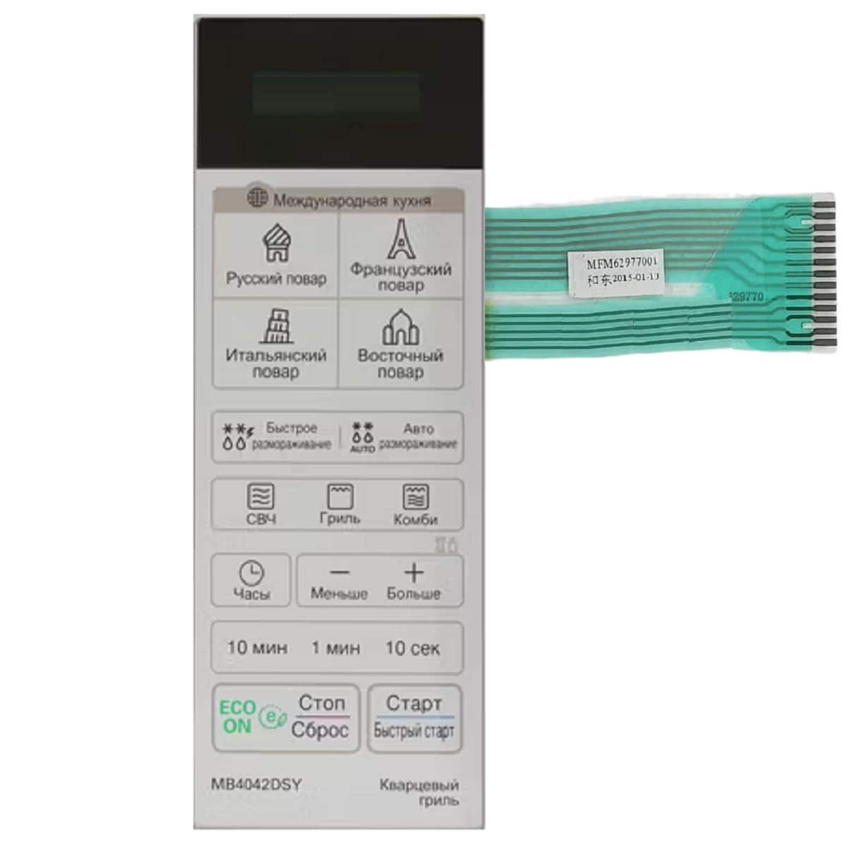 картинка LG MFM62977001 Сенсорная панель управления СВЧ MB4042DSY серебристый от магазина Интерком-НН