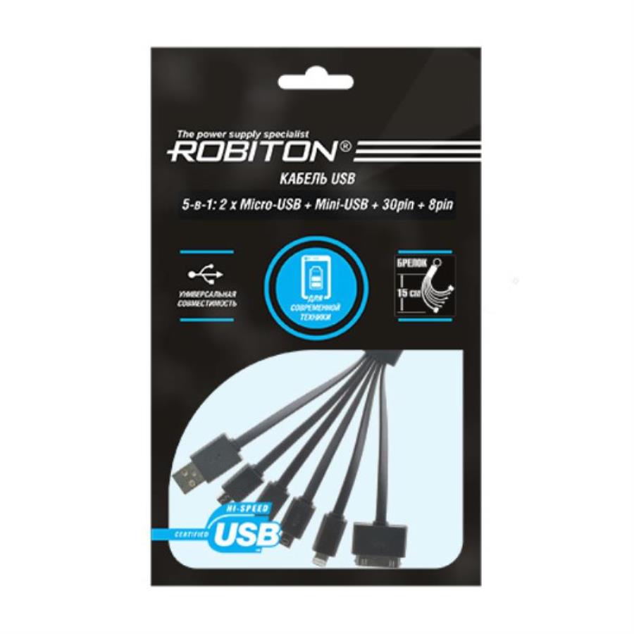 картинка Кабель USB Robiton P9 Apple 30pin, Apple 8pin (Lightning), Mini-USB, Micro-USBх2, черный 15см от магазина Интерком-НН