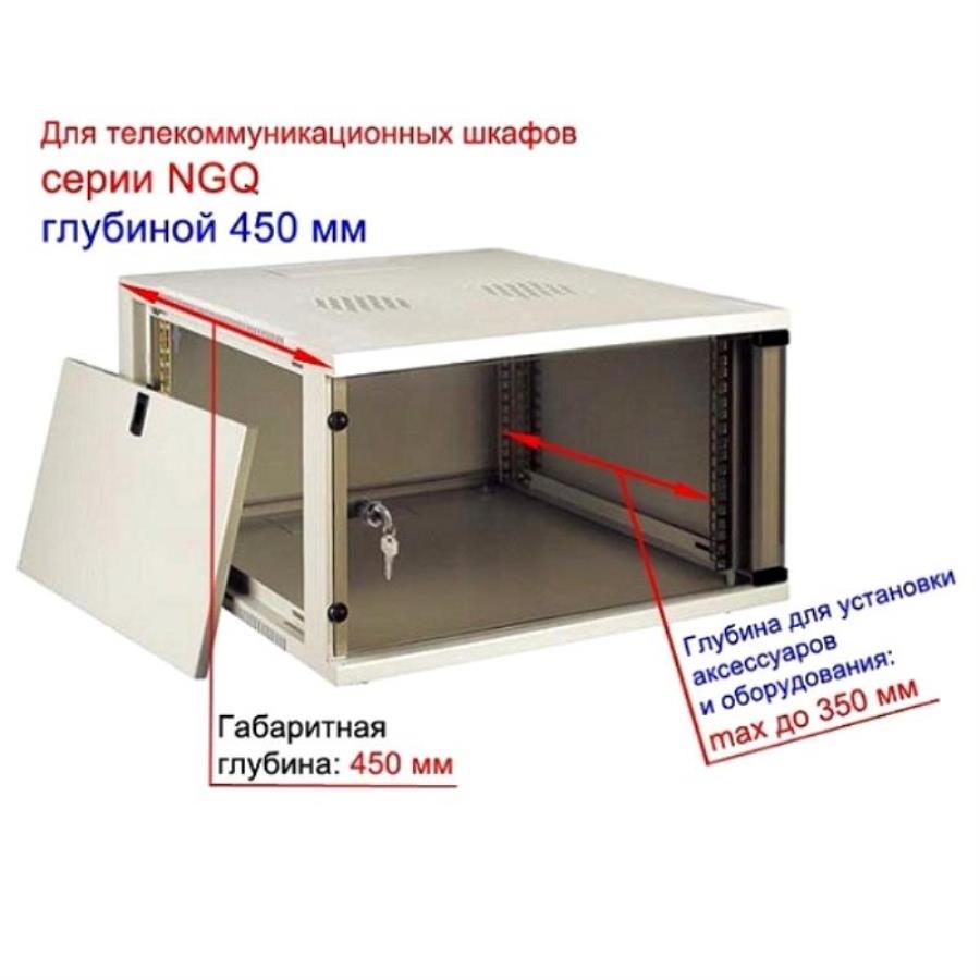 картинка Шкаф настенный 12U серия NGQ (540х450х580), собранный, серый "S" Netko от магазина Интерком-НН