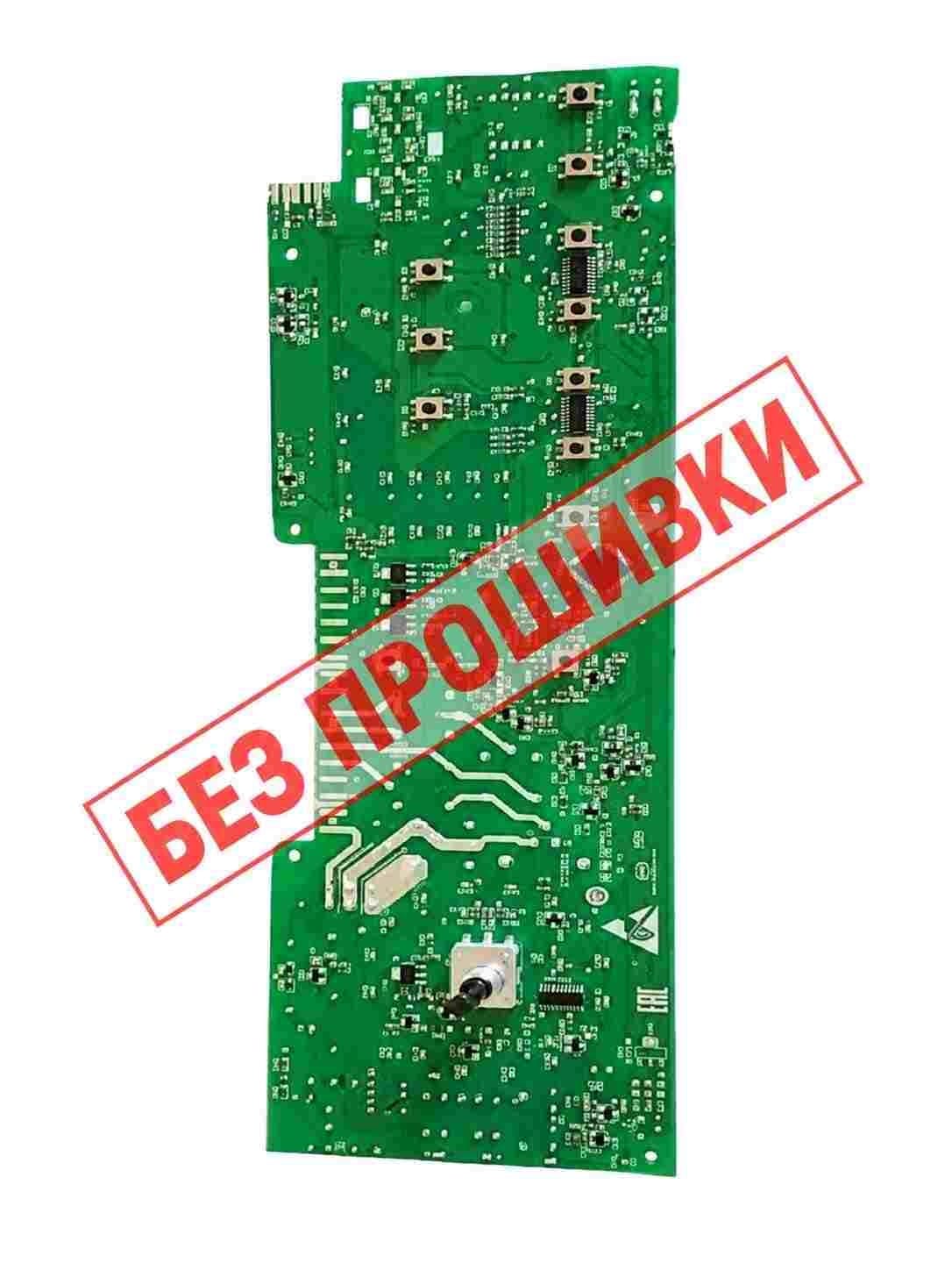 картинка Atlant 908092001583 модуль управления МАС110-1 (без прошивки) для стиральной машины Атлант  от магазина Интерком-НН