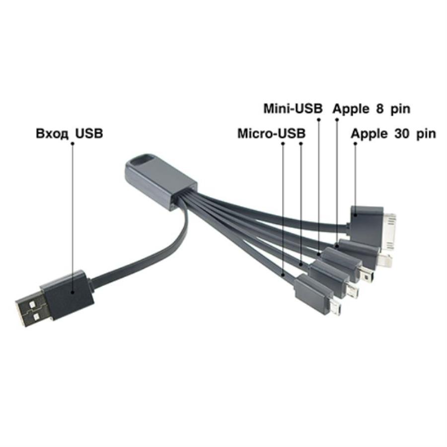 картинка Кабель USB Robiton P9 Apple 30pin, Apple 8pin (Lightning), Mini-USB, Micro-USBх2, черный 15см от магазина Интерком-НН