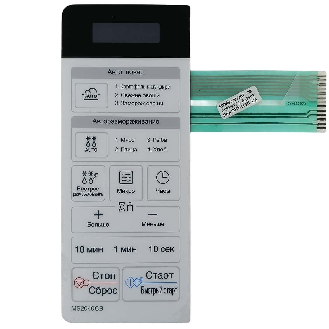 картинка LG MFM62397201 Сенсорная панель управления СВЧ MS2040CB от магазина Интерком-НН