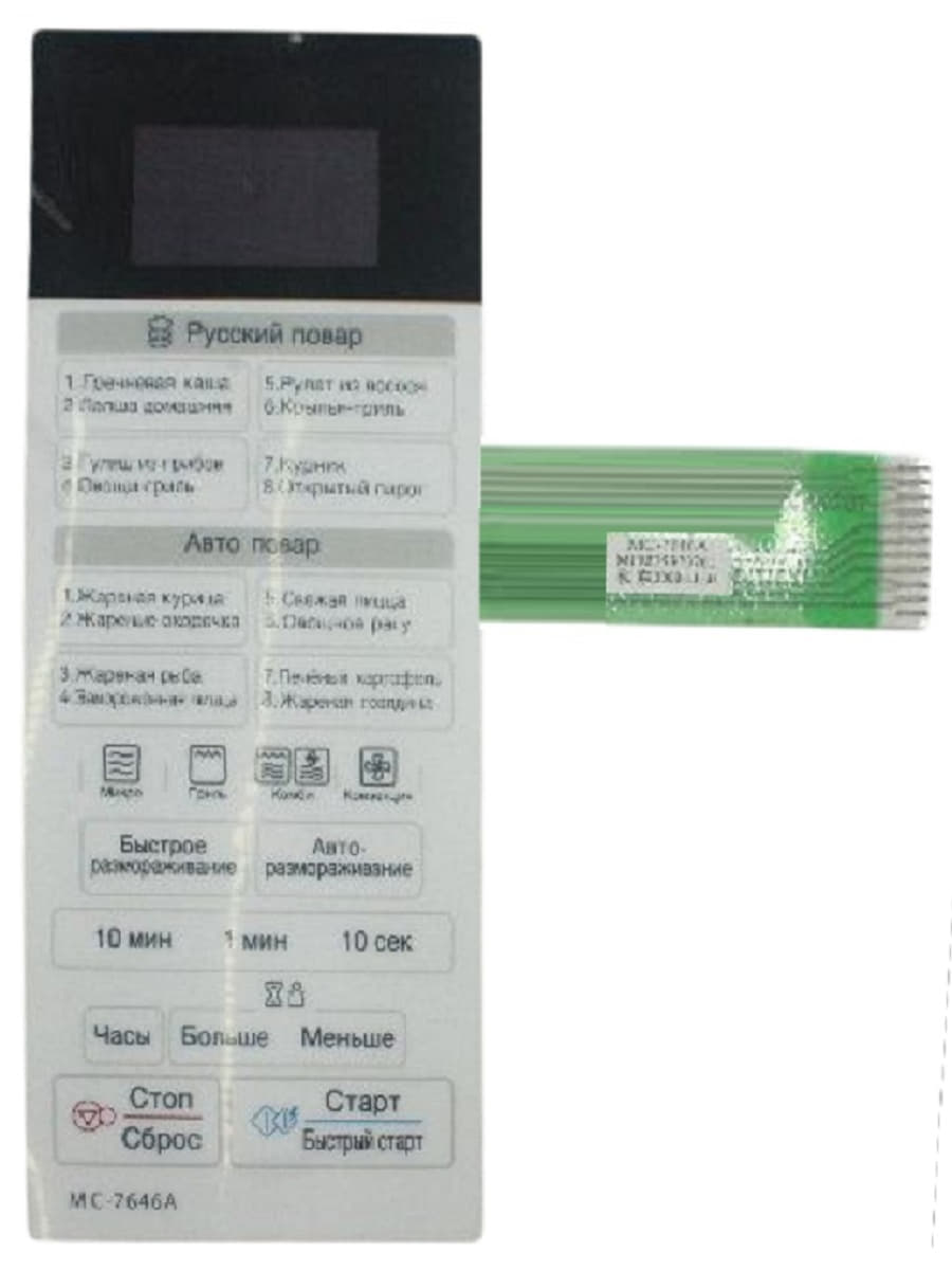 картинка LG MFM39970701 Сенсорная панель управления микроволновой СВЧ печи MC-7646A от магазина Интерком-НН