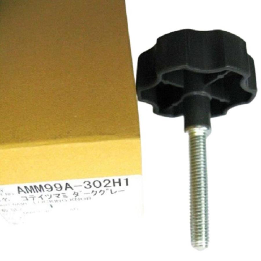 картинка Panasonic AMM99A-302H1 Фиксирующий винт для мясорубки MK-G1300, MK-G1500, MK-G1800 от магазина Интерком-НН