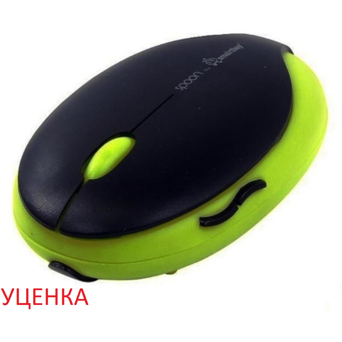 картинка SmartBuy УЦЕНКА SBM-520AG-KN Мышь беспроводная (черно-зеленая) от магазина Интерком-НН