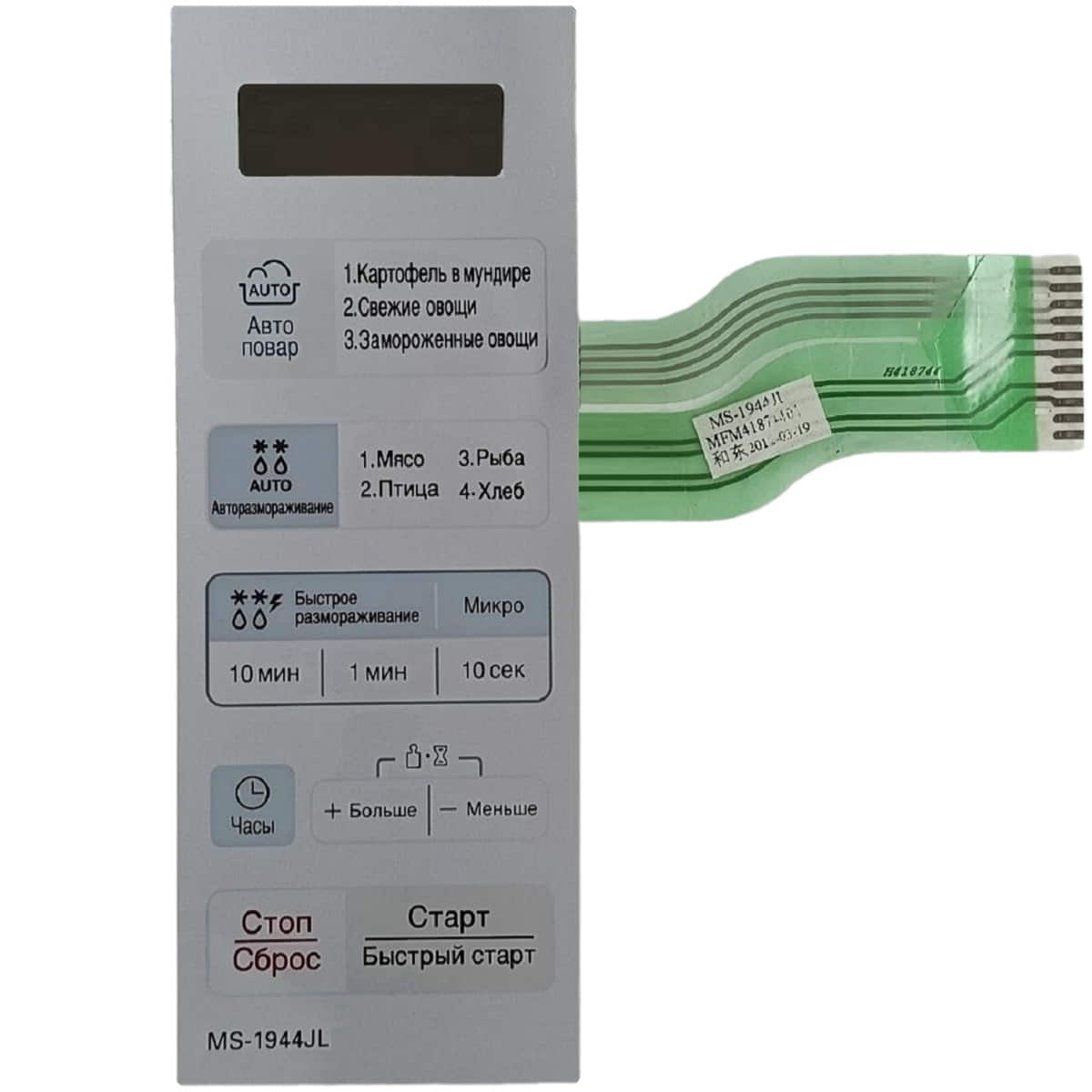 картинка LG MFM41874401 Панель управления, мембрана для микроволновки MS-1944JL серебристый, 11pin от магазина Интерком-НН