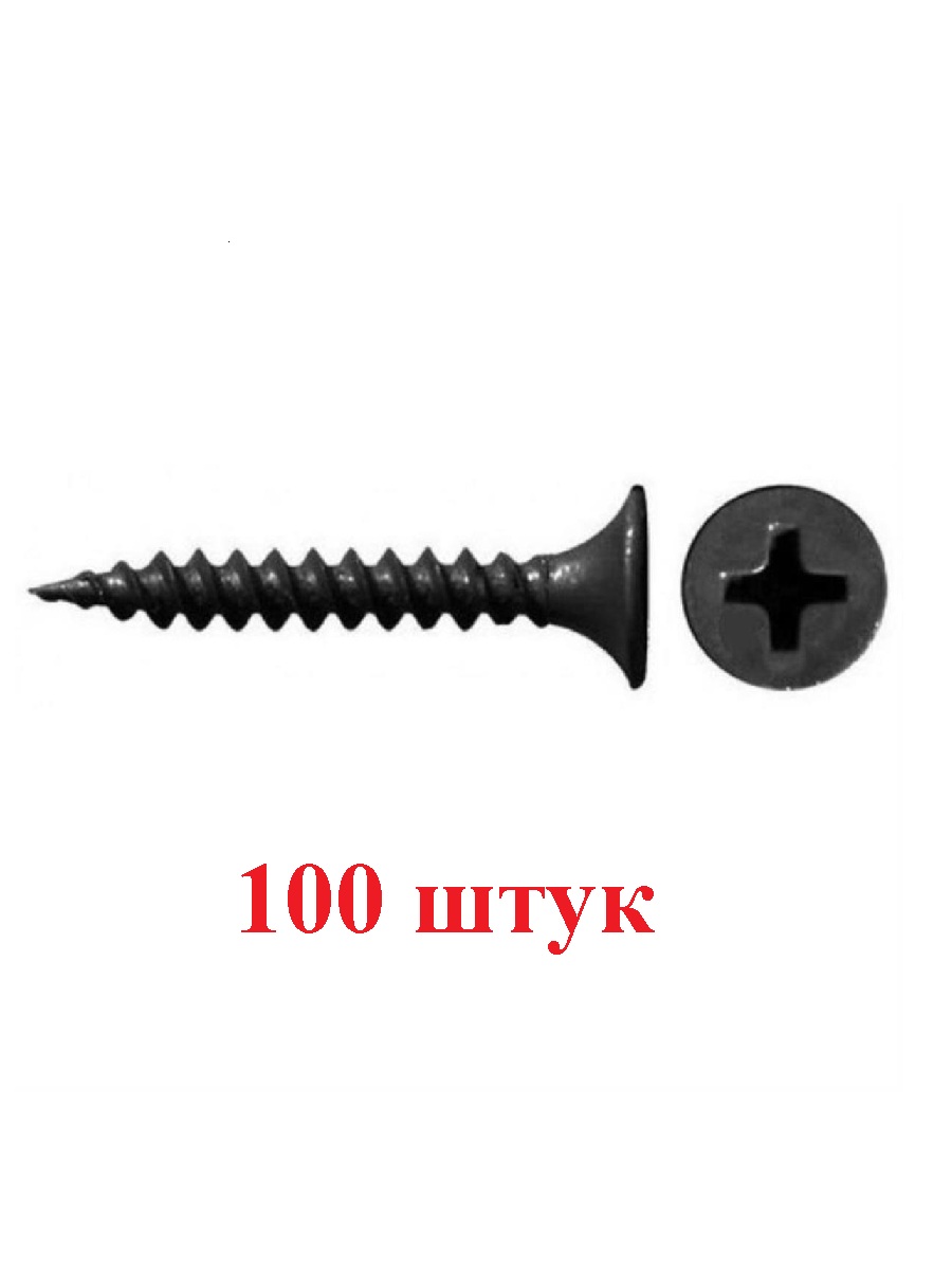 картинка Саморез 3,5х32 стальные с частой резьбой (100 шт.) от магазина Интерком-НН