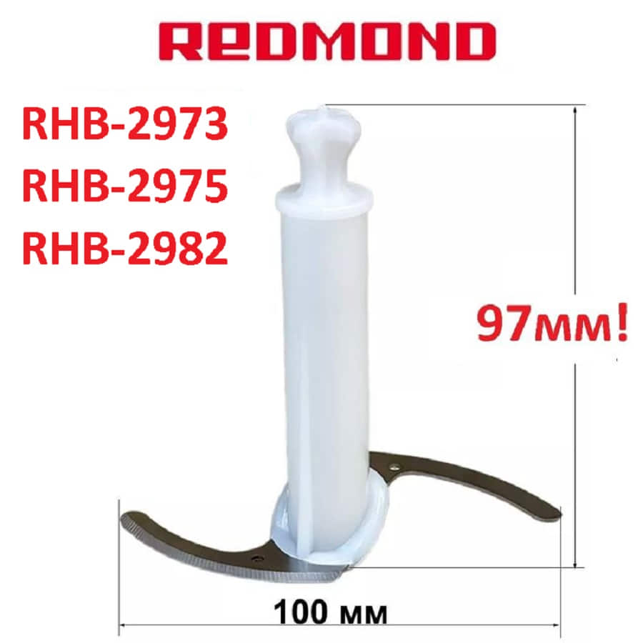 картинка Redmond RHB-2973-NIZ нож измельчителя для блендера RHB-2973, белый, 97мм от магазина Интерком-НН