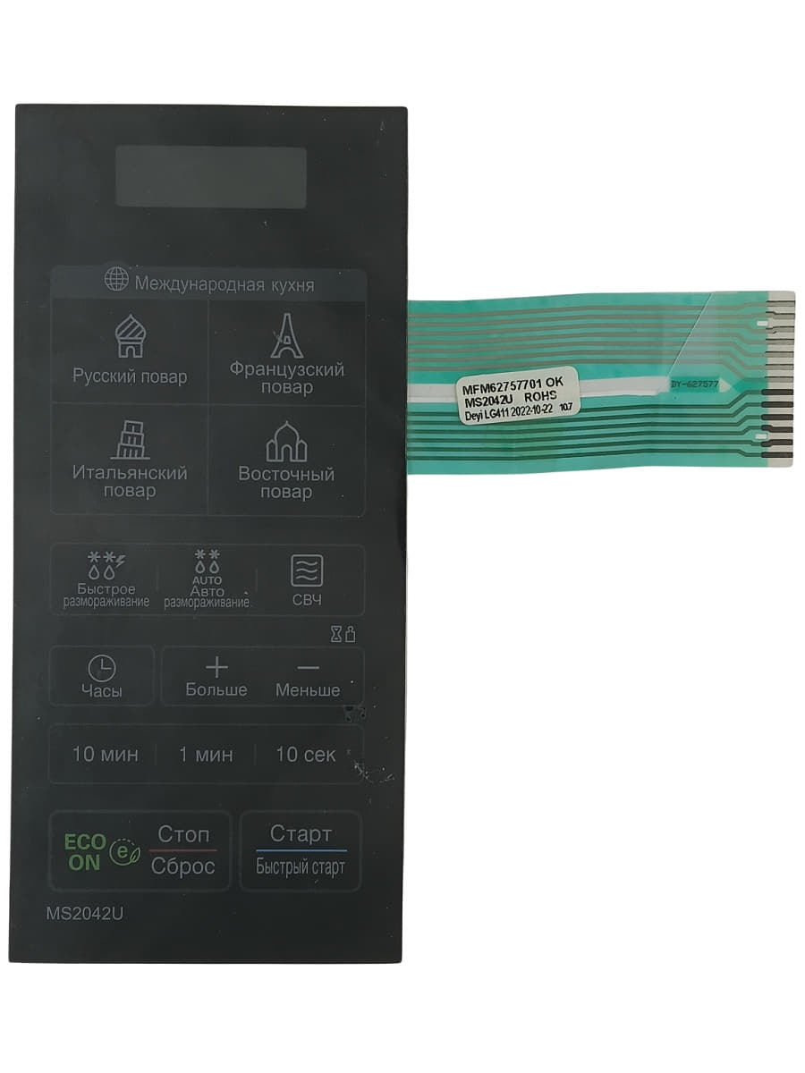 картинка LG MFM62977201 Сенсорная панель управления СВЧ MS2042UY черный от магазина Интерком-НН